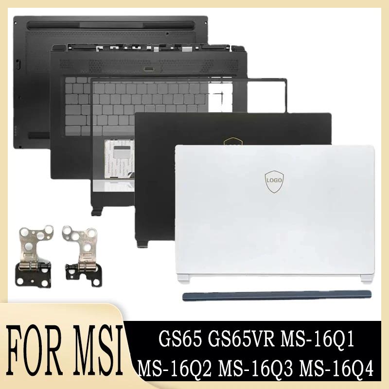 MSI GS65 GS65VR ڽ MS-16Q1 Q2 MS-16Q4 LCD ĸ Ŀ   ʷƮ ϴ ̽ ø ž ̽, 3076Q4A214, 95% ǰ